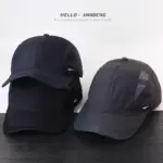 Casquette respirante pour randonnée - Kf sd f acce cb cca cf a - Outdoor Starterkit